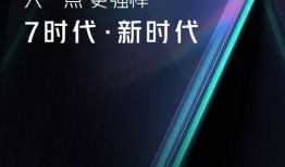 红魔10爆料最新消息,性能怪兽来袭，游戏体验再升级！