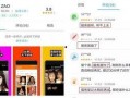 换脸爆料视频网站在线观看,在线观看换脸爆料视频网站全解析