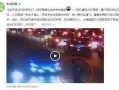 都市生活爆料新闻视频,最新爆料新闻视频深度解析