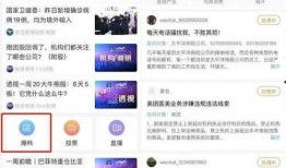 直播间爆料娱乐圈真假,真假难辨，揭秘明星幕后真相