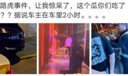 银川吃瓜最新事件爆料是真的吗,最新爆料真相揭秘