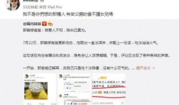 网红爆料向佐是谁呀视频,向佐是谁？