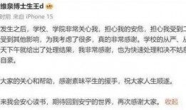 玉田大事件爆料最新消息,揭秘惊人真相，震惊全城！
