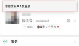 爆料新闻的微信群聊名,爆料新闻背后的真相