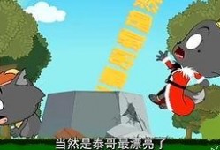 灰太狼的羊最新爆料视频,最新爆料视频揭秘神秘剧情