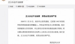 南京女子爆料视频最新,揭露惊人真相！