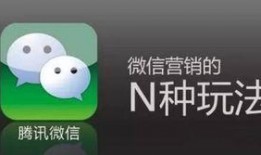 吃瓜微信免费怎么进群,免费加入吃瓜微信群的秘籍大公开