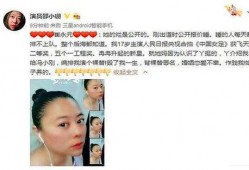 娱乐圈很真实的爆料小说免费阅读,揭秘明星真实生活