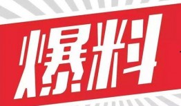 永威城最新爆料事件新闻,揭秘事件背后真相与争议