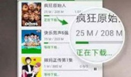 爆料海参直播视频下载软件,一键获取热门内容
