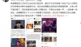 女王爆料娱乐圈百度云,娱乐圈幕后真相大曝光
