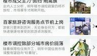 都市生活爆料新闻视频,最新爆料新闻视频深度解析