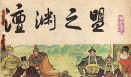 干戈玉帛 在线观看,历史变迁中的和平与战争