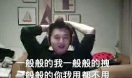 娱乐吃瓜酱 世代创伤