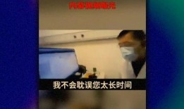 南昌医美爆料事件视频曝光,揭秘行业乱象与患者权益受损