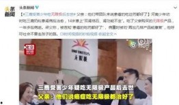 苏州永琪爆料案件最新,揭秘美容行业惊人内幕