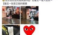 爆料王先生最新,娱乐圈背后的惊人真相