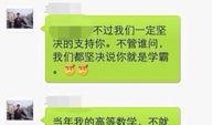爆料真实学霸视频大全,视频大全中的学习智慧与技巧