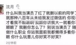找博主爆料新闻怎么说,博主爆料新闻背后的真相