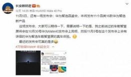 找博主爆料新闻怎么说,博主爆料新闻背后的真相