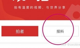 新闻爆料有保密吗,揭秘幕后真相