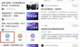 爆料李宝敏直播间视频,揭秘幕后真相