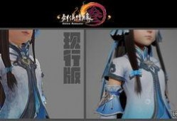 剑网3重制版最新爆料,江湖再起，传奇再续！