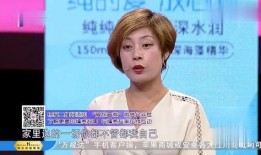 七婶老婆爆料视频,惊人内幕曝光