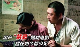 在线观看剧情电影,情感纠葛与命运抉择