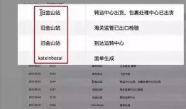 新闻爆料假货是真的吗,新闻爆料背后的真相