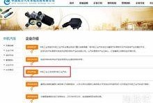 最新独家爆料网站大全在线观看,最新独家爆料网站大全，一网打尽全网热点资讯