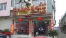 潜江市酒店被爆料事件最新,揭秘背后真相与反思