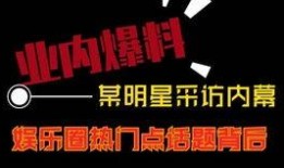 热点爆料视频哪里找,追踪网络舆论风向标