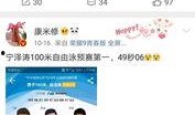 真实投稿大瓜爆料视频下载,独家视频下载幕后故事
