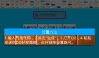 免费气泡最新爆料,揭秘神秘功能与未来趋势