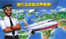 飞机大厨更新爆料视频大全,揭秘空中美食制作全过程