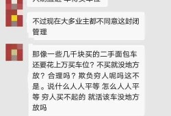 唐山事件的最新爆料电话,电话录音揭露惊人内幕