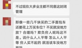唐山事件的最新爆料电话,电话录音揭露惊人内幕