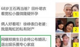 最新娱乐圈爆料网站,明星动向大揭秘！