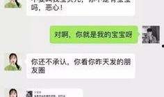 爆料南宁出轨视频