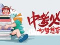佑辉内部爆料最新消息,最新动态大曝光！