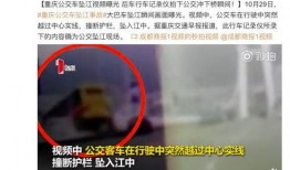 鹰潭学生爆料视频曝光,校园内惊人一幕引发热议