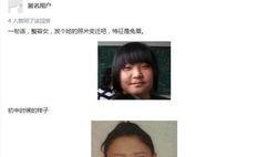 打马赛克发视频爆料,网络爆料背后的故事