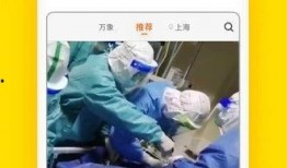 大福电台爆料新闻视频下载,新闻视频下载背后的真相