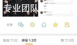 找博主爆料新闻怎么说,博主爆料新闻背后的真相