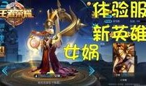 王者爆料祖师爷视频大全,祖师爷视频大全揭秘英雄起源与传奇故事