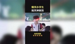 幽默爆料视频短片大全高清,高清盛宴来袭