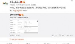 精英最新爆料微博视频,微博视频内容深度解析