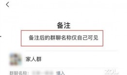 爆料新闻的微信群聊名,爆料新闻背后的真相
