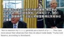 记者会不会爆料新闻事件,记者会幕后，新闻事件背后的真相揭晓